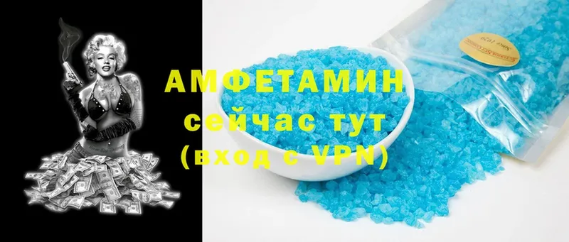 Amphetamine Premium  наркотики  Ипатово 