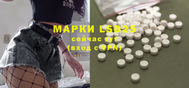 LSD-25 экстази ecstasy  магазин  наркотиков  Ипатово 