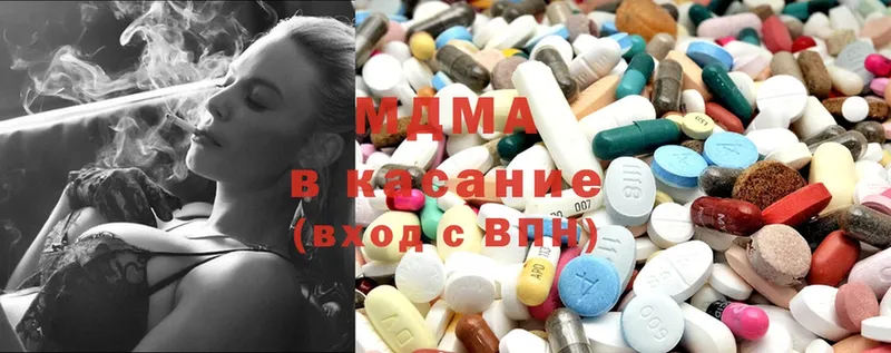 купить наркоту  Ипатово  нарко площадка формула  MDMA кристаллы 